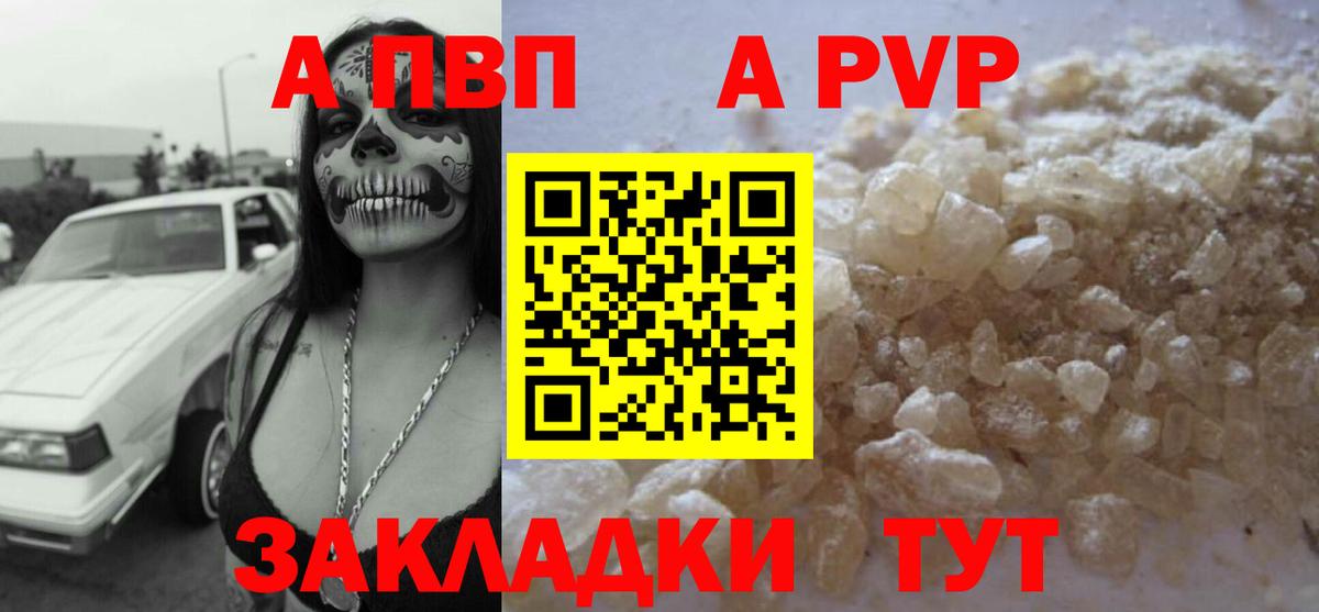 Конопля  ГАШ  Батайск  Кокаин  LSD-25  Меф МЯУ МЯУ кристаллы  Вход с VPN 