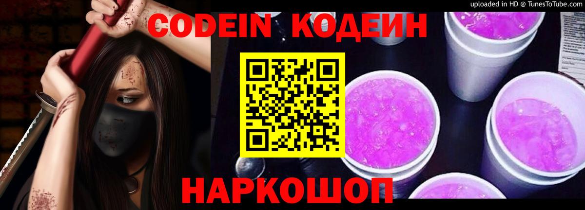 ГАШИШ Батайск