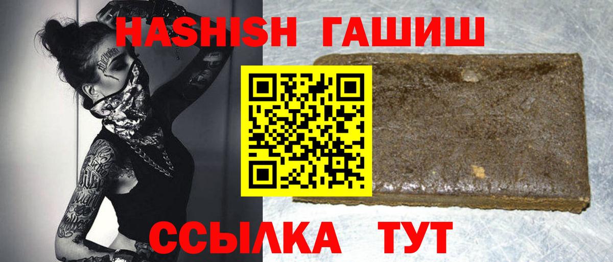 Батайск  ГАШ VHQ  Вход с VPN 
