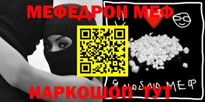 дживик Белореченск