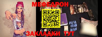 бутират Апшеронск