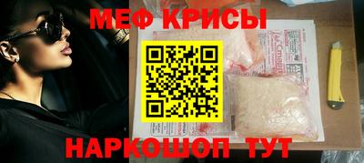 МДМА Белорецк