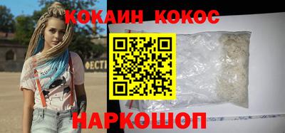соль ск Чапаевск