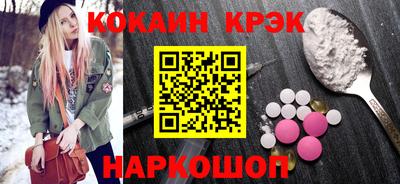 соль ск Чапаевск