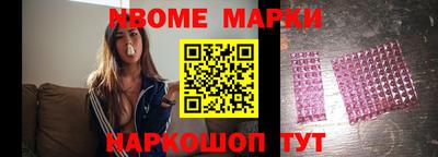 бутират Апшеронск