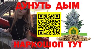 бутират Апшеронск