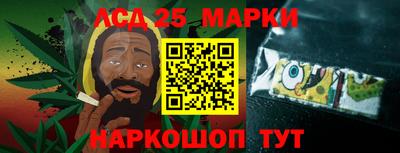 марихуана Чебаркуль