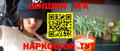 марихуана Чебаркуль