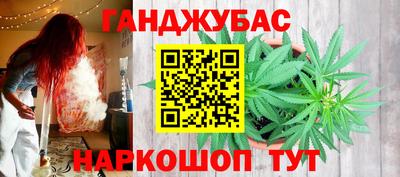 бошки Апрелевка