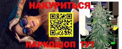бутират Апшеронск