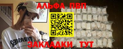 бошки Апрелевка