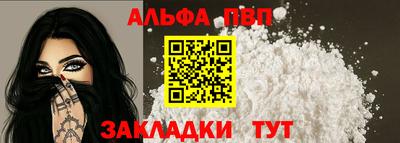 бутират Апшеронск