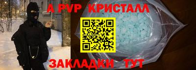 герыч Аргун