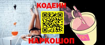 бутират Апшеронск