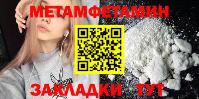 бутират Апшеронск