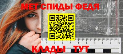 бутират Апшеронск