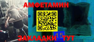 бошки Апрелевка