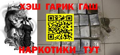 бутират Апшеронск