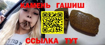 соль ск Чапаевск
