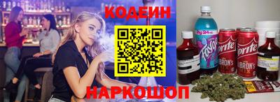 соль ск Чапаевск