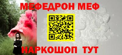 бутират Апшеронск