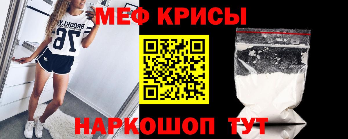 МЯУ-МЯУ 4 MMC  Вход с VPN  Меф  Батайск  МЯУ-МЯУ 4 MMC 