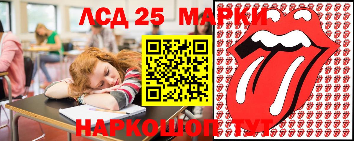 Марки NBOMe  Вход с VPN  Батайск  Марки NBOMe 1,8мг 