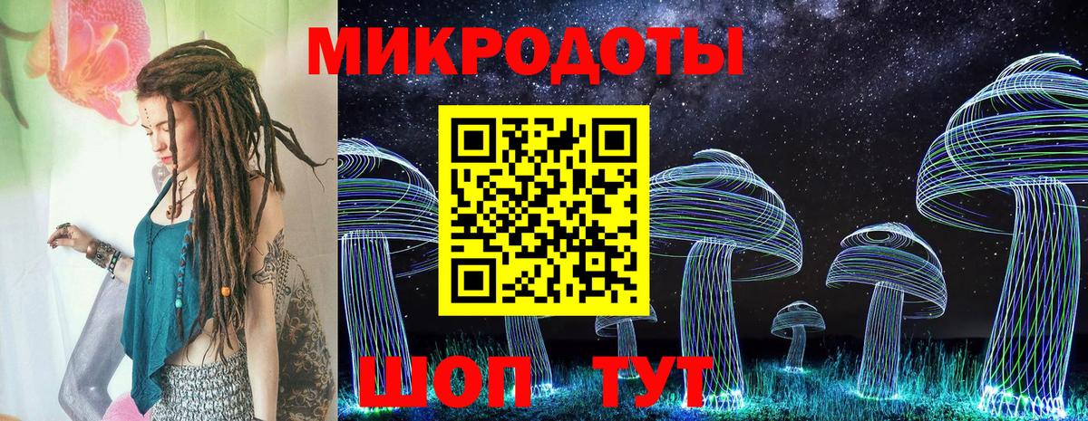 Галлюциногенные грибы ЛСД Батайск