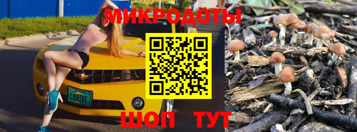 Галлюциногенные грибы мухоморы  Галлюциногенные грибы мухоморы  Батайск  Вход с VPN 