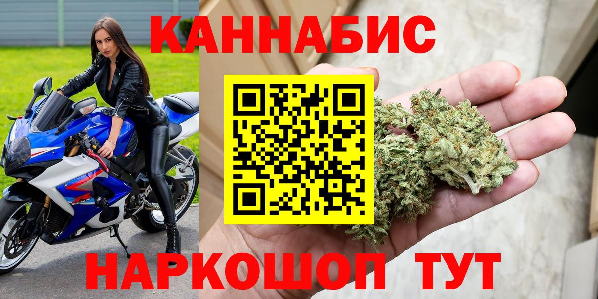 Конопля SATIVA & INDICA  Вход с VPN  Шишки марихуана LSD WEED  Батайск 